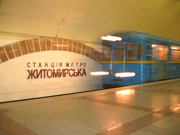 Станція "Житомирська". Платформа.