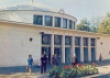 Ст. Університет. 1967.