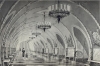 Проект однієї зі станцій київського метрополітену, орієнтовно 1951рік
